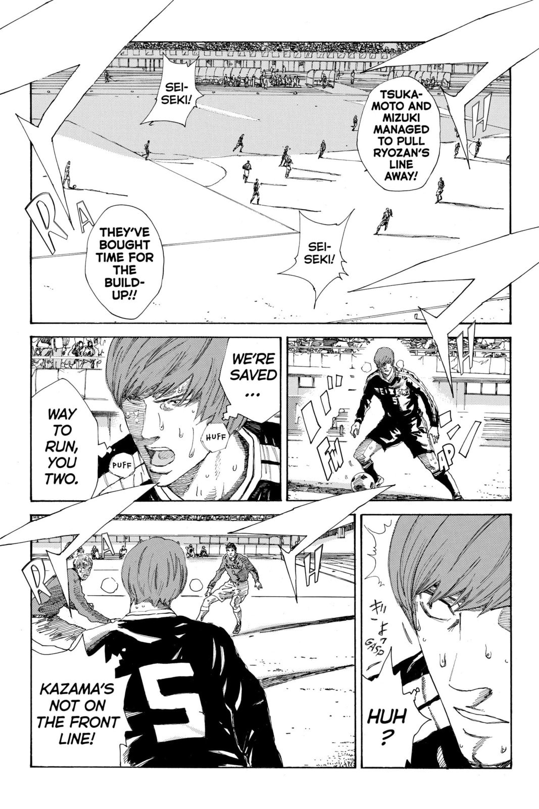 Read DAYS chapter 227 image 3 on Lezhin