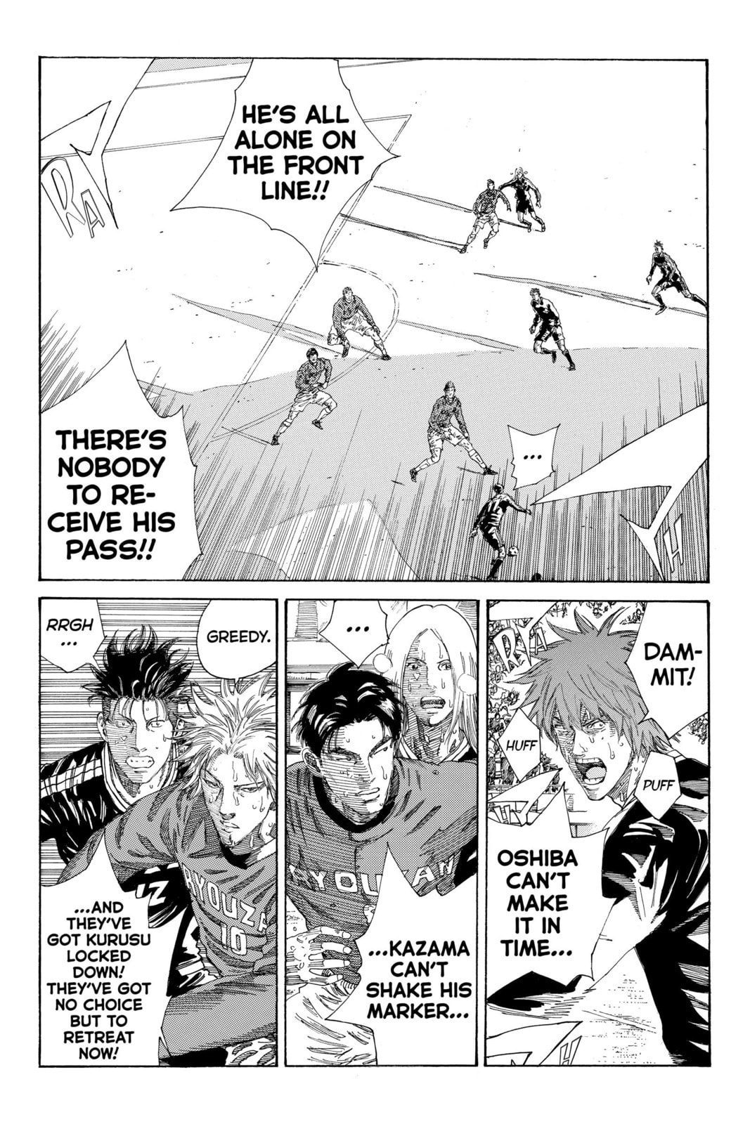 Read DAYS chapter 228 image 2 on Lezhin