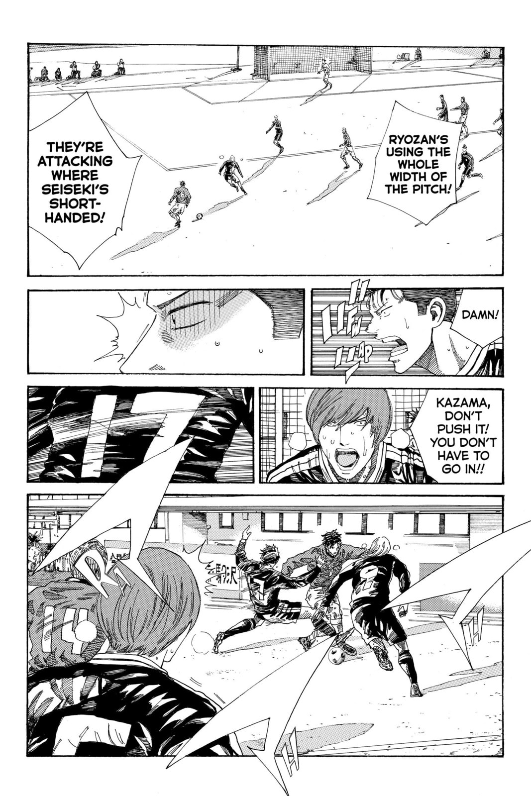 Read DAYS chapter 229 image 2 on Lezhin