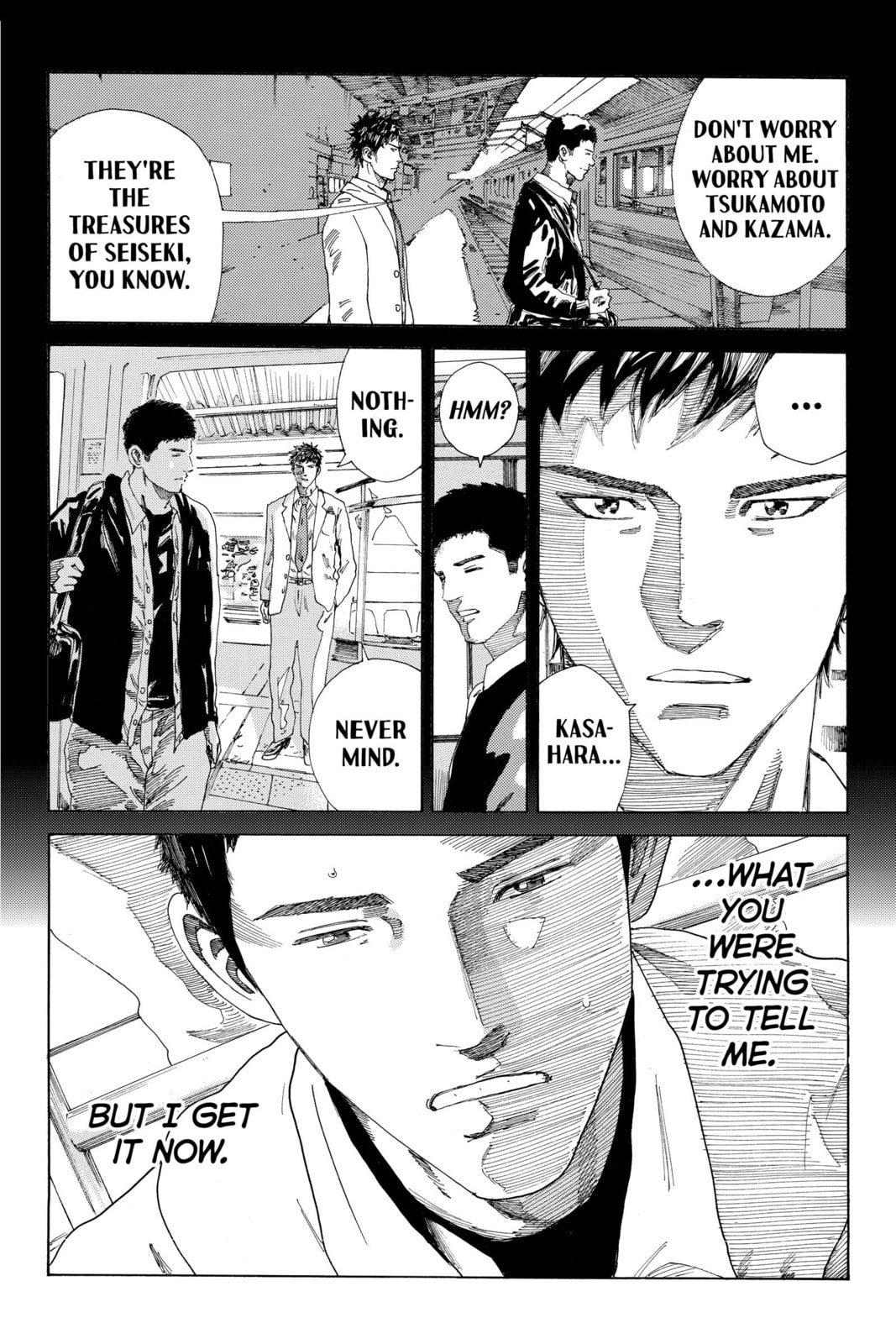Read DAYS chapter 230 image 11 on Lezhin