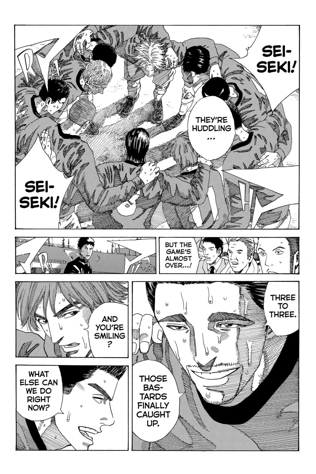 Read DAYS chapter 231 image 10 on Lezhin