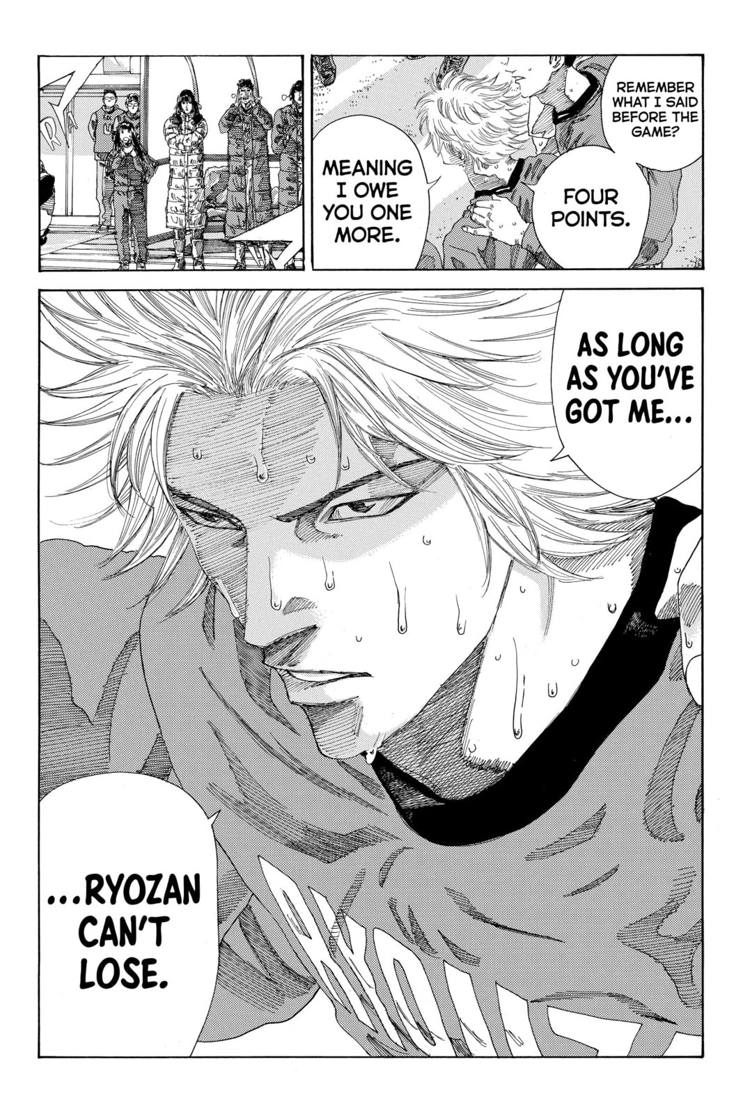 Read DAYS chapter 231 image 13 on Lezhin
