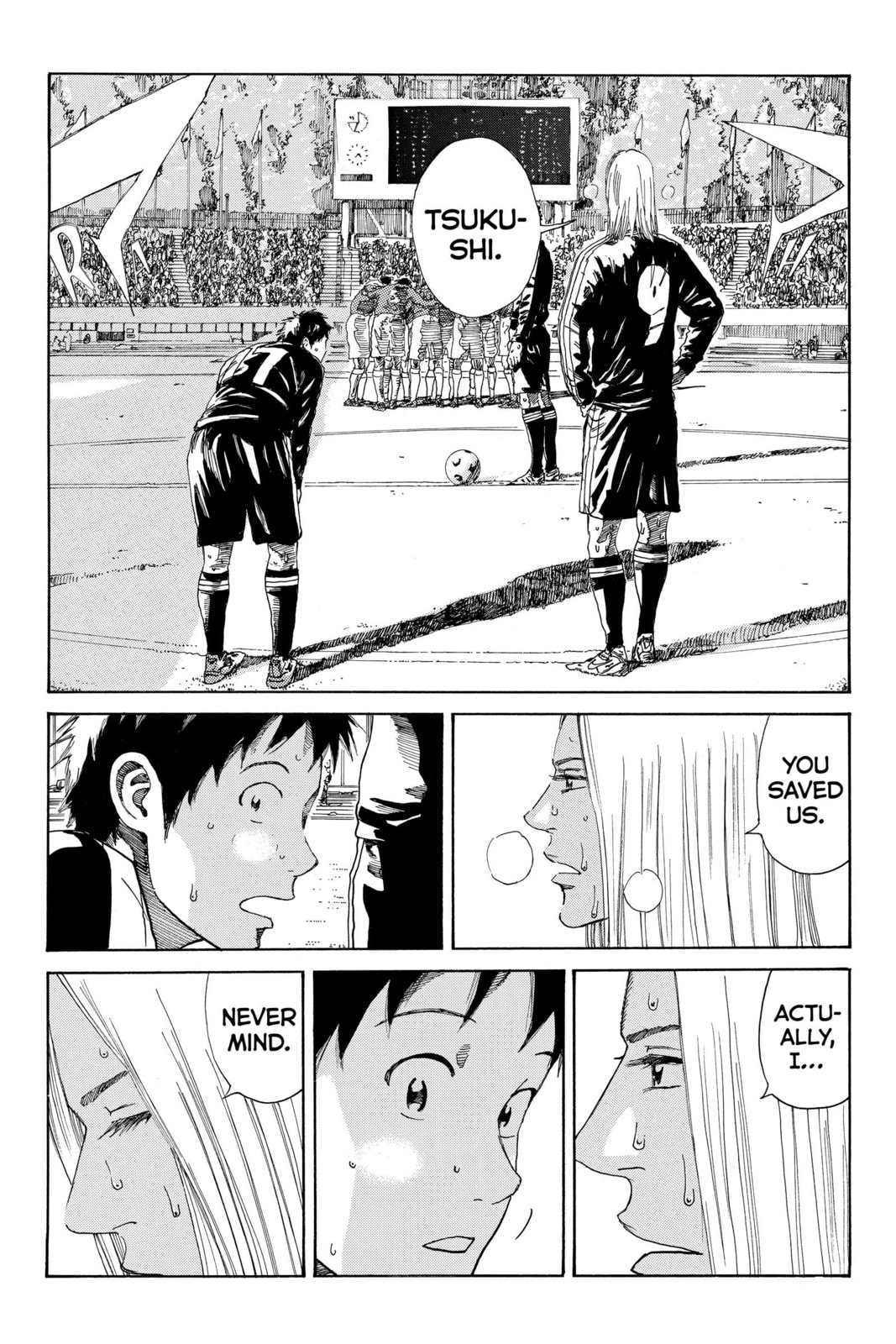 Read DAYS chapter 231 image 15 on Lezhin