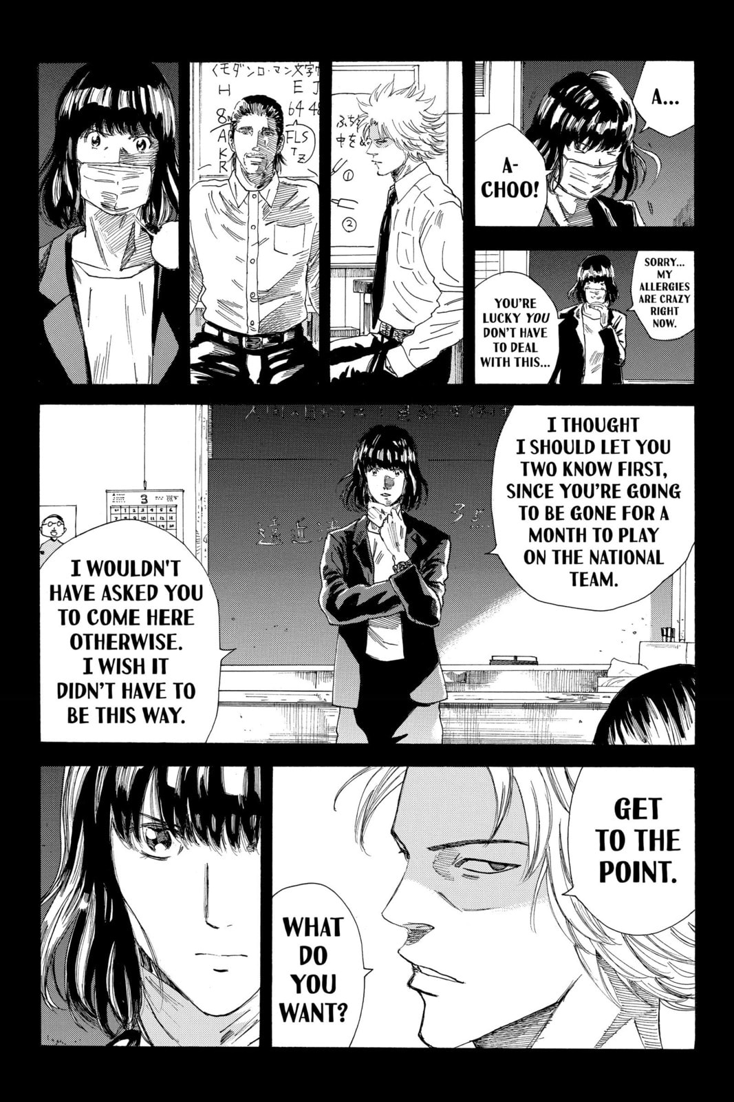 Read DAYS chapter 232 image 12 on Lezhin