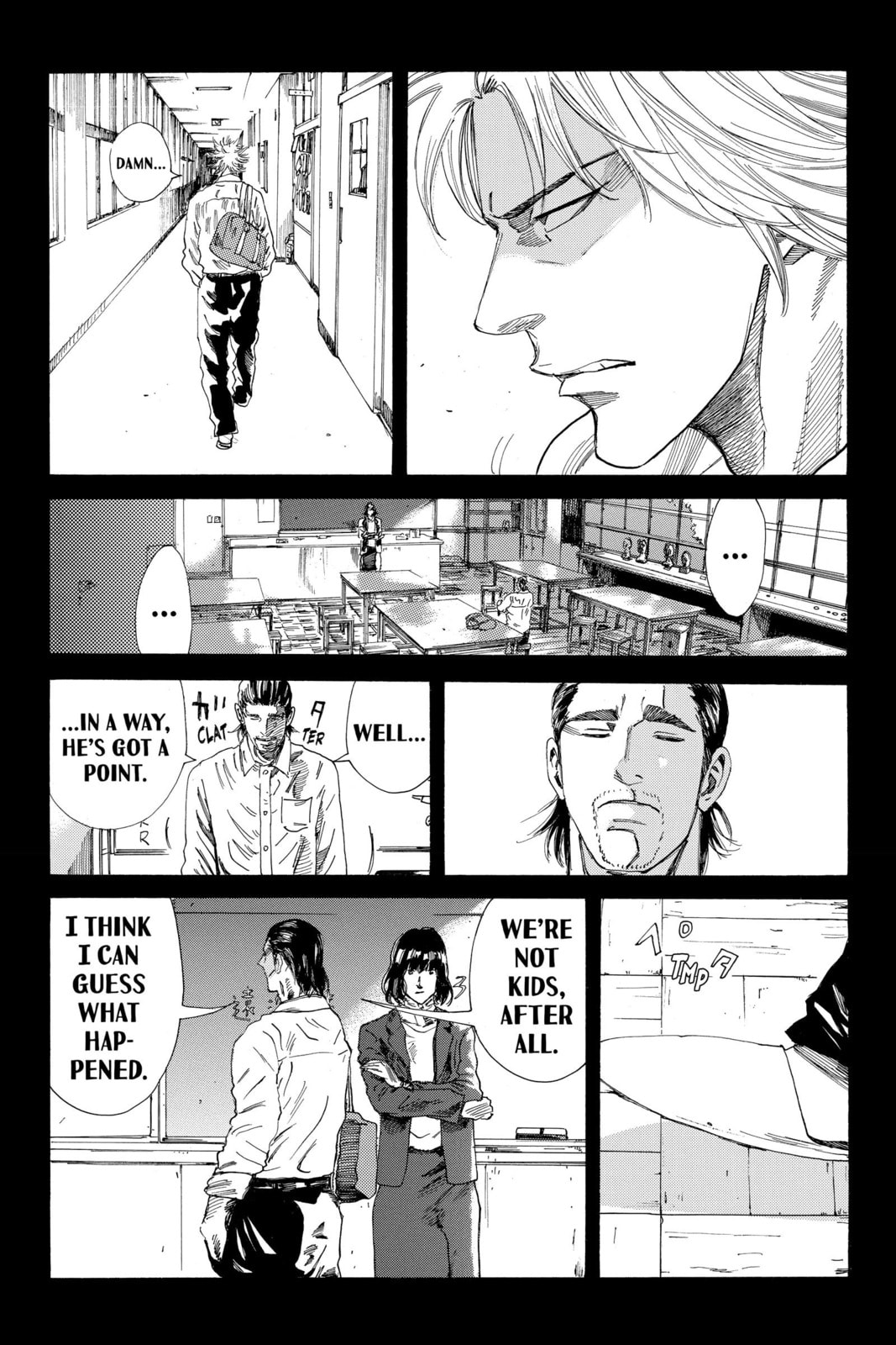 Read DAYS chapter 232 image 15 on Lezhin