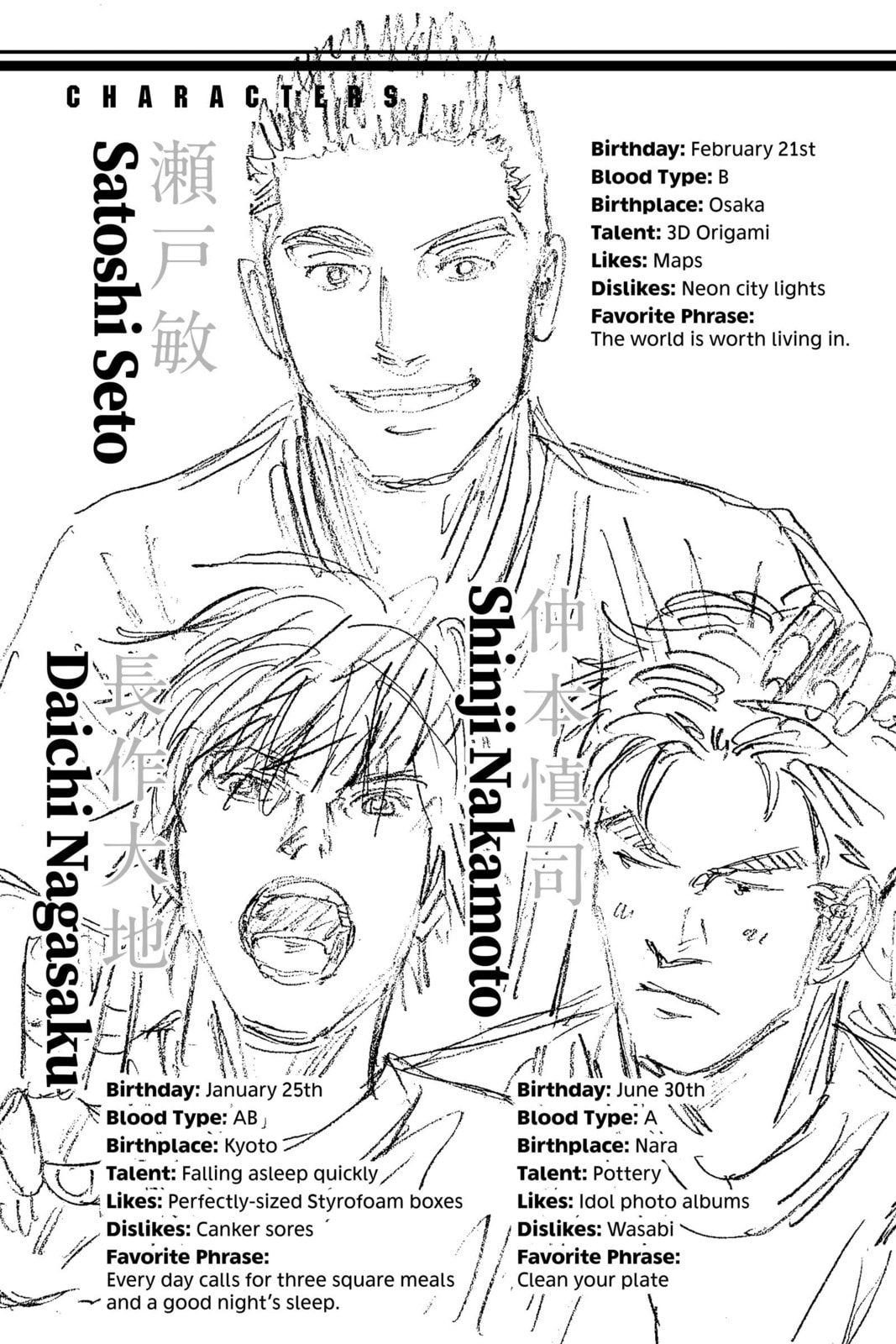 Read DAYS chapter 232 image 20 on Lezhin