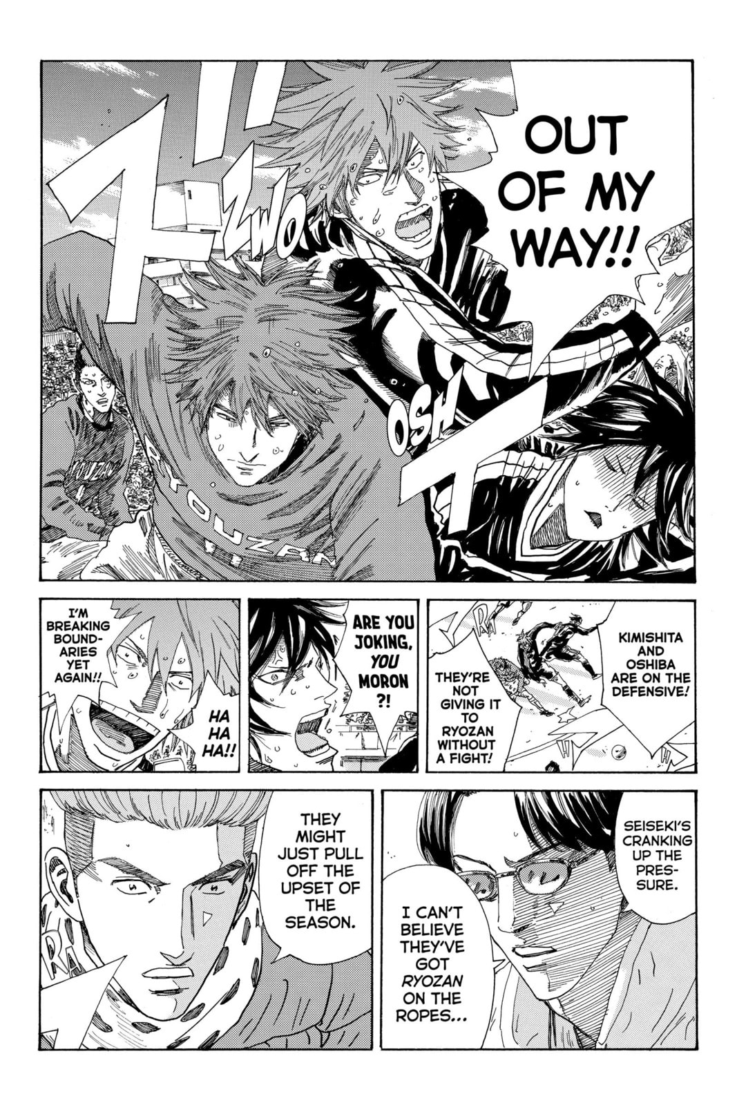 Read DAYS chapter 232 image 7 on Lezhin