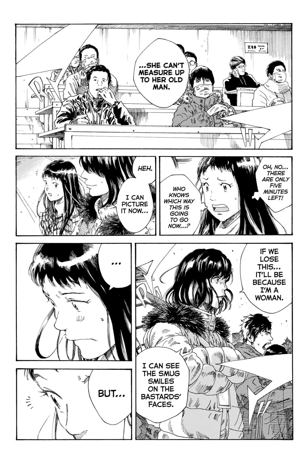 Read DAYS chapter 233 image 1 on Lezhin