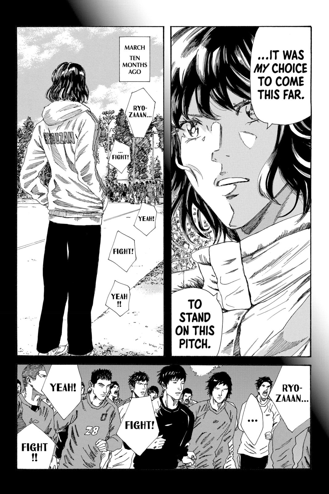 Read DAYS chapter 233 image 2 on Lezhin