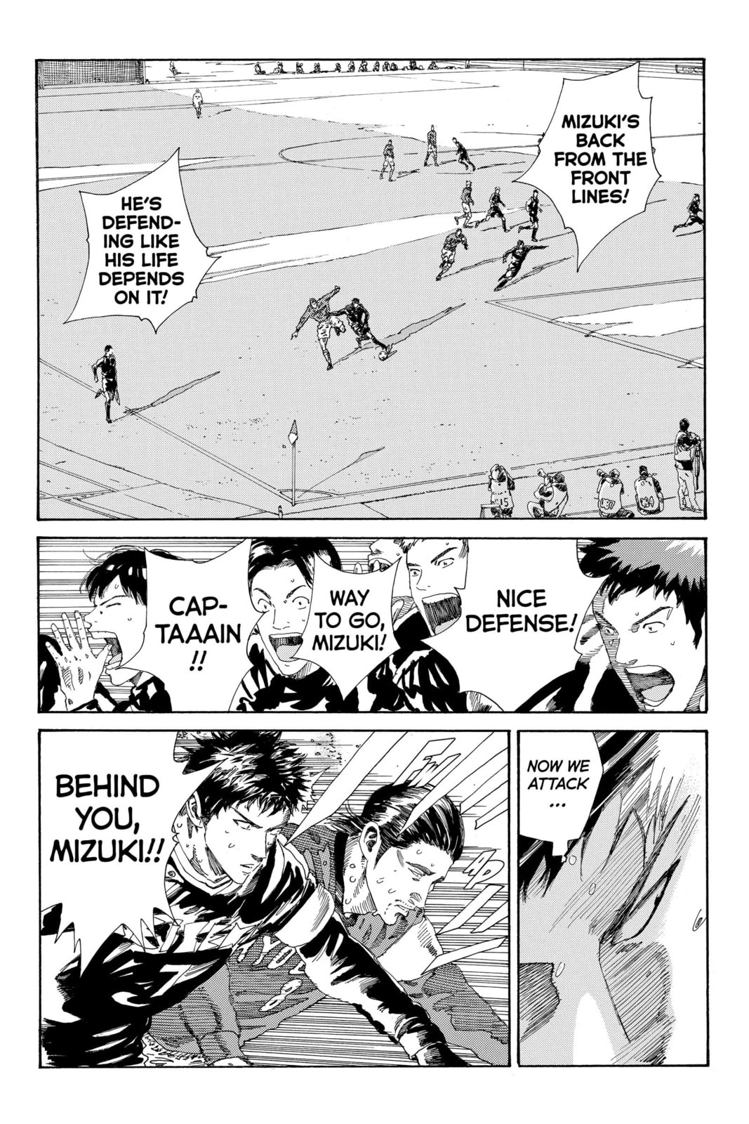 Read DAYS chapter 234 image 1 on Lezhin
