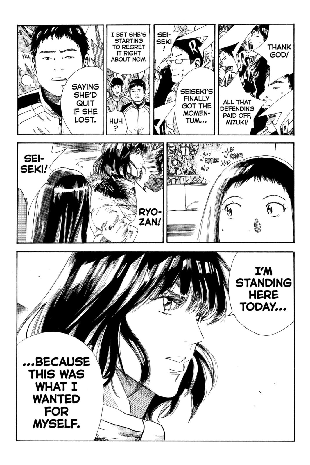Read DAYS chapter 234 image 5 on Lezhin