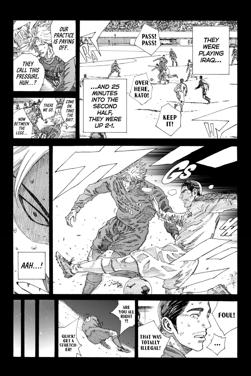 Read DAYS chapter 235 image 8 on Lezhin