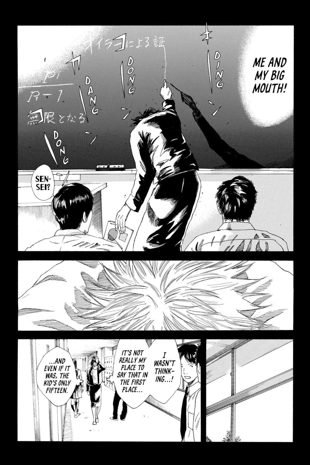 Read DAYS chapter 236 image 1 on Lezhin