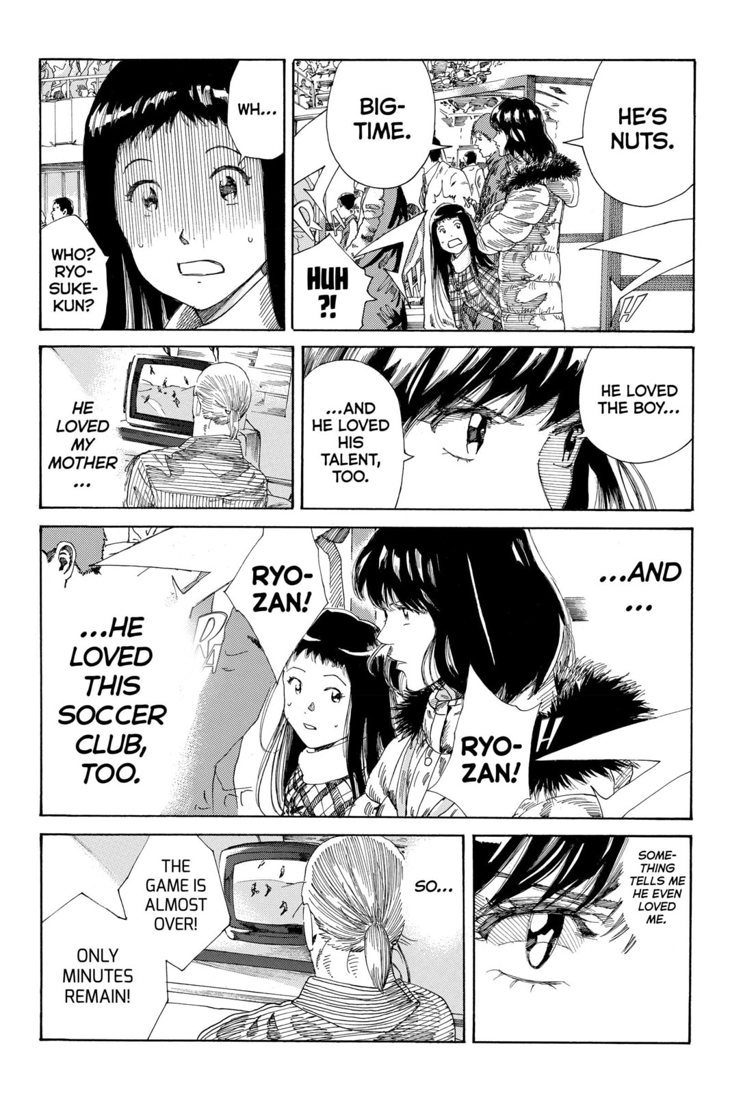 Read DAYS chapter 236 image 18 on Lezhin