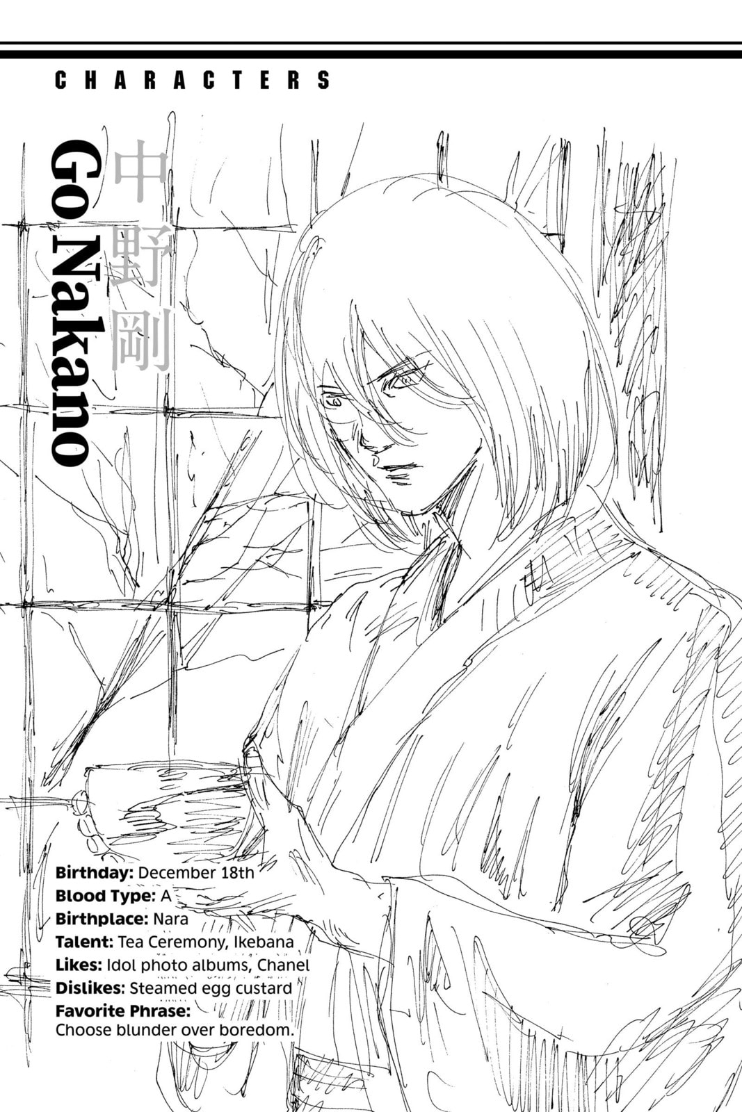 Read DAYS chapter 236 image 20 on Lezhin