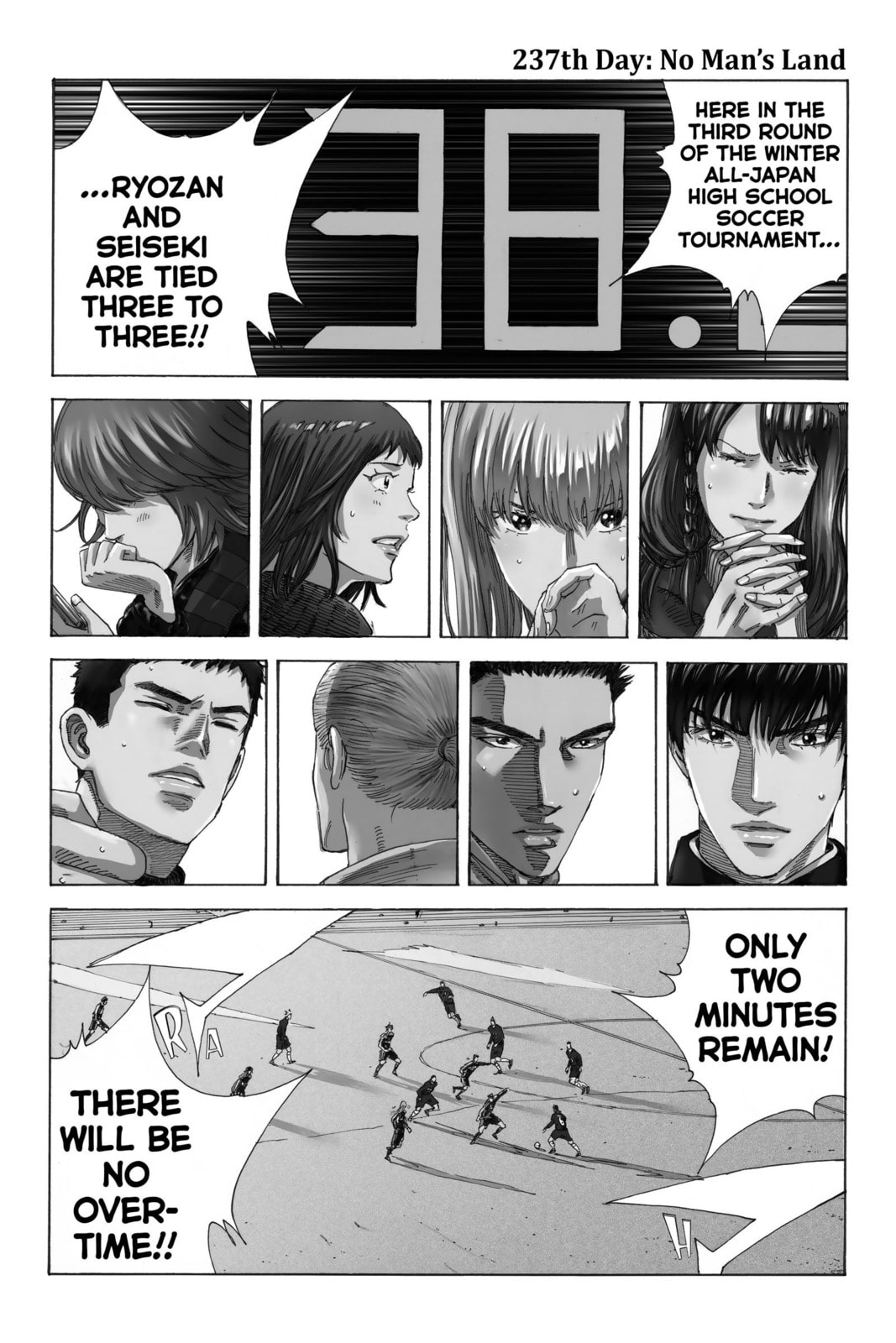 Read DAYS chapter 237 image 0 on Lezhin