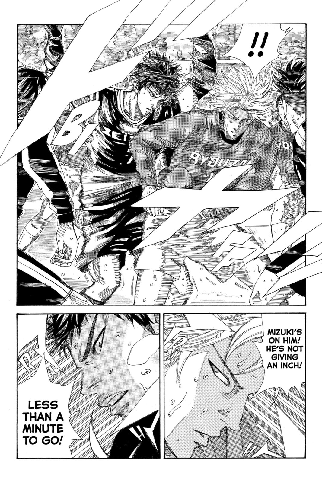 Read DAYS chapter 237 image 21 on Lezhin