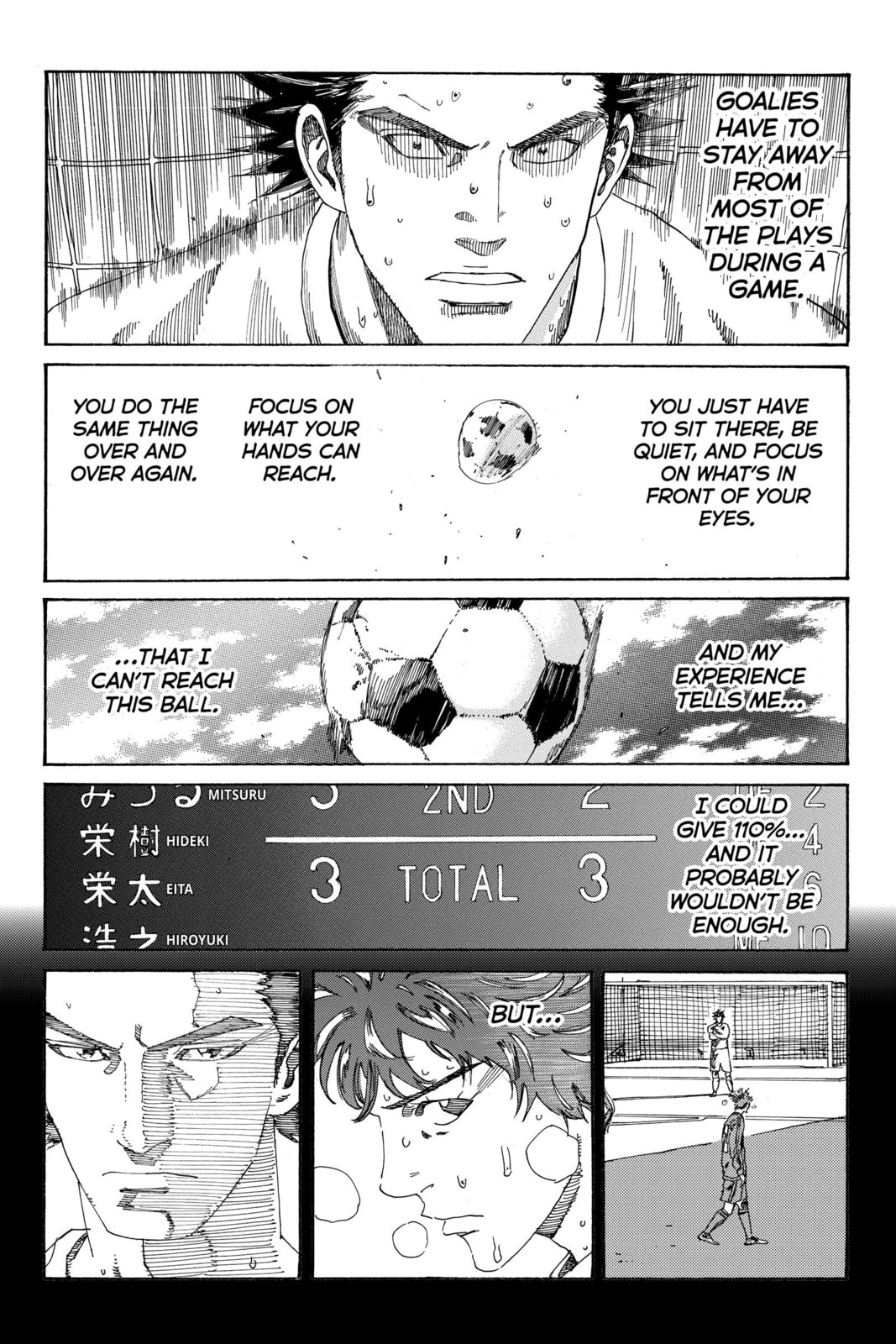 Read DAYS chapter 238 image 17 on Lezhin