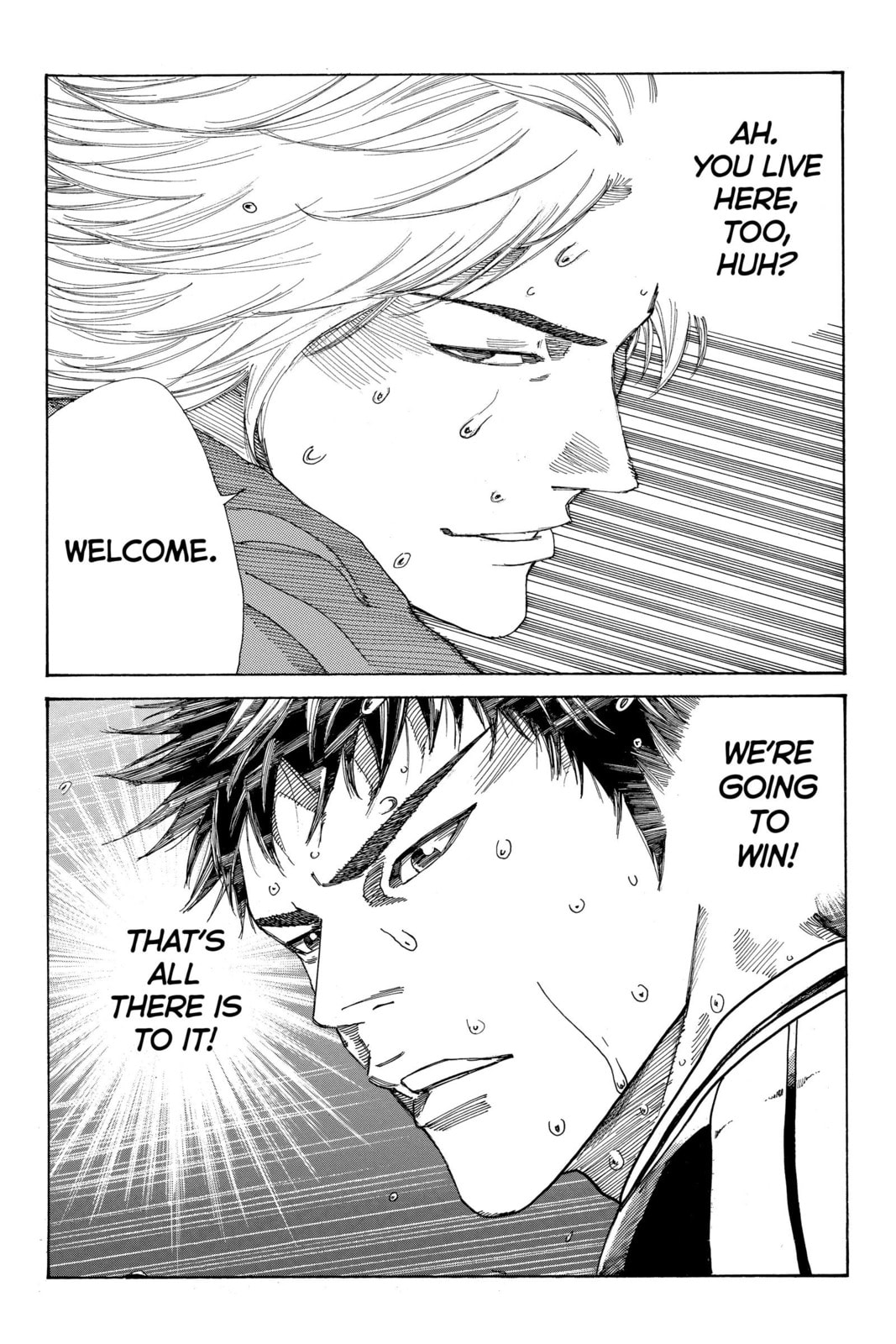 Read DAYS chapter 238 image 2 on Lezhin