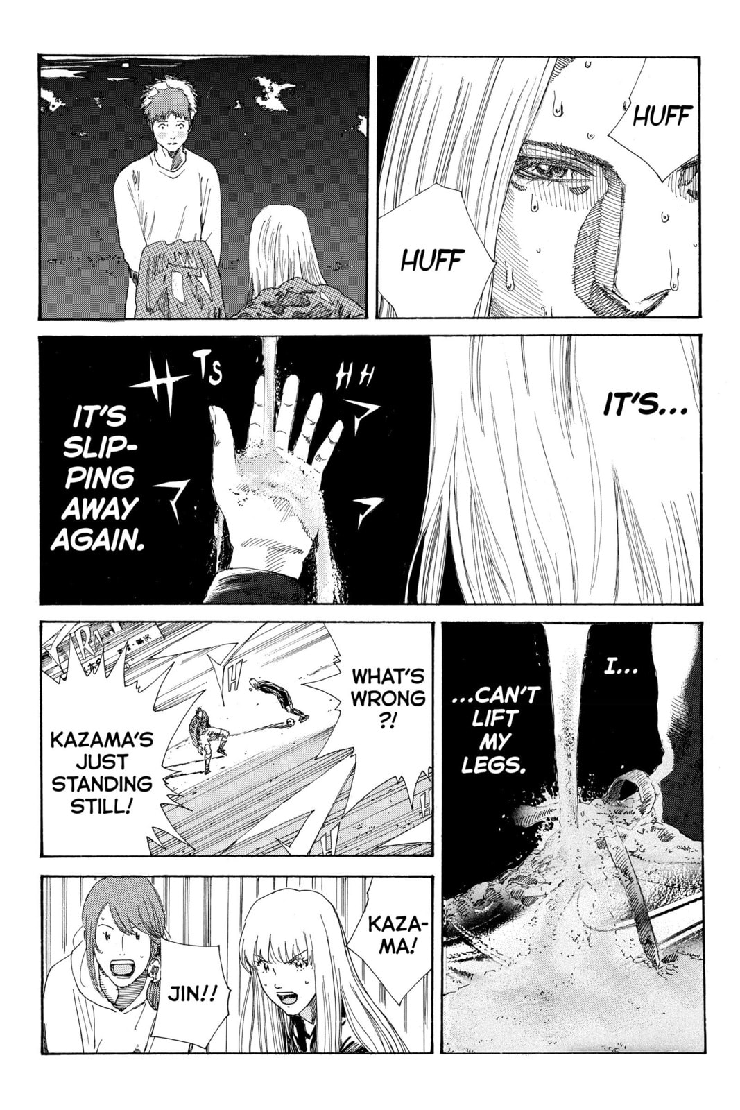 Read DAYS chapter 239 image 12 on Lezhin