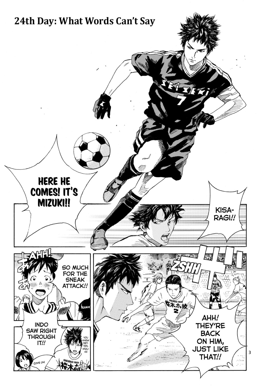 Read DAYS chapter 24 image 0 on Lezhin
