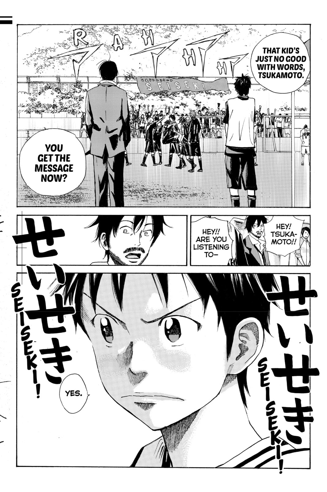 Read DAYS chapter 24 image 19 on Lezhin