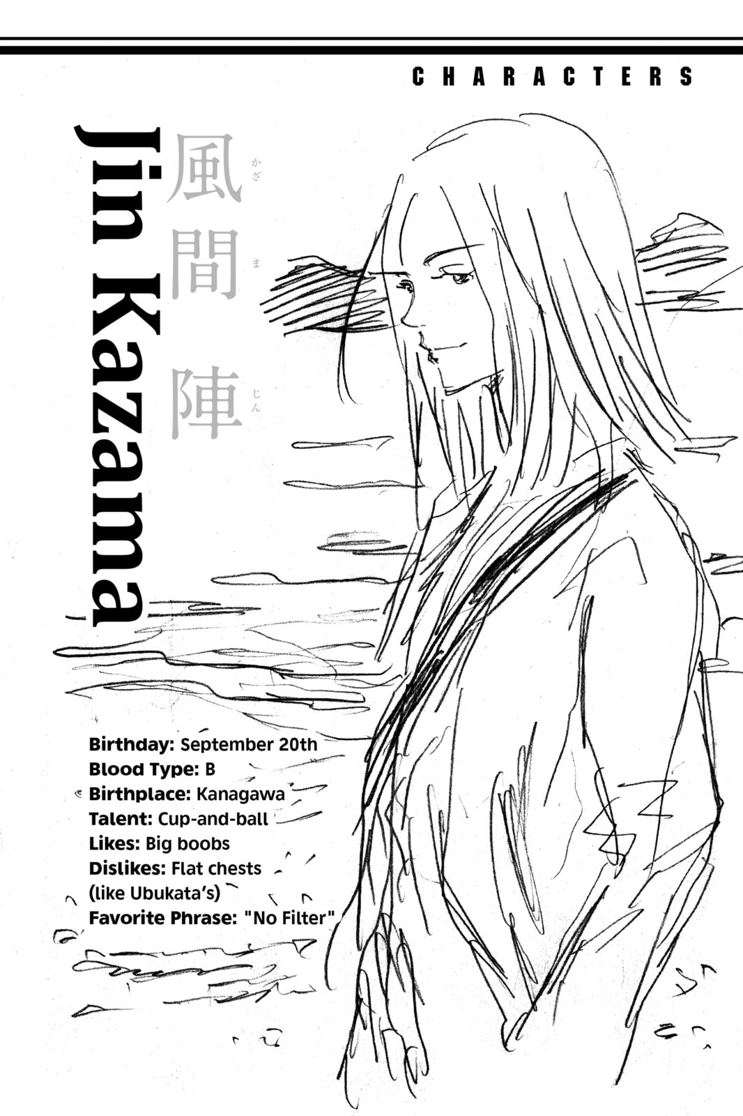 Read DAYS chapter 24 image 21 on Lezhin