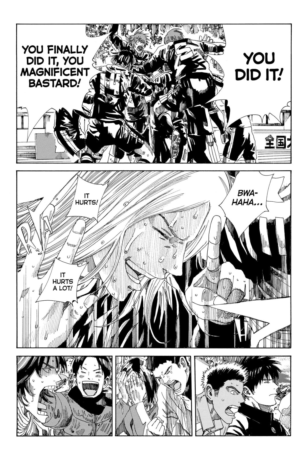 Read DAYS chapter 242 image 1 on Lezhin