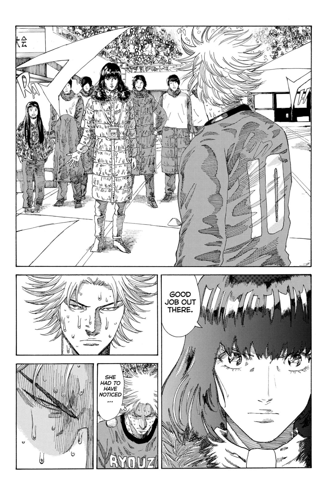 Read DAYS chapter 242 image 10 on Lezhin