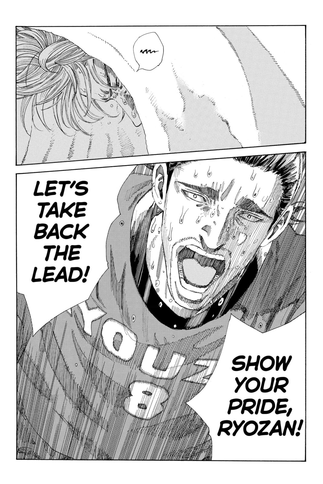 Read DAYS chapter 242 image 12 on Lezhin
