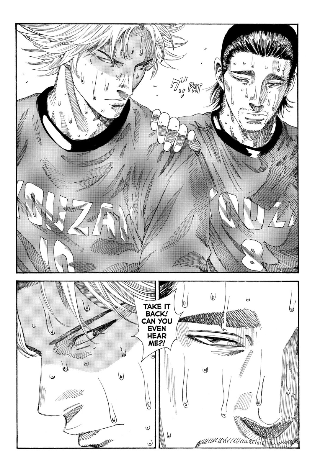 Read DAYS chapter 242 image 7 on Lezhin