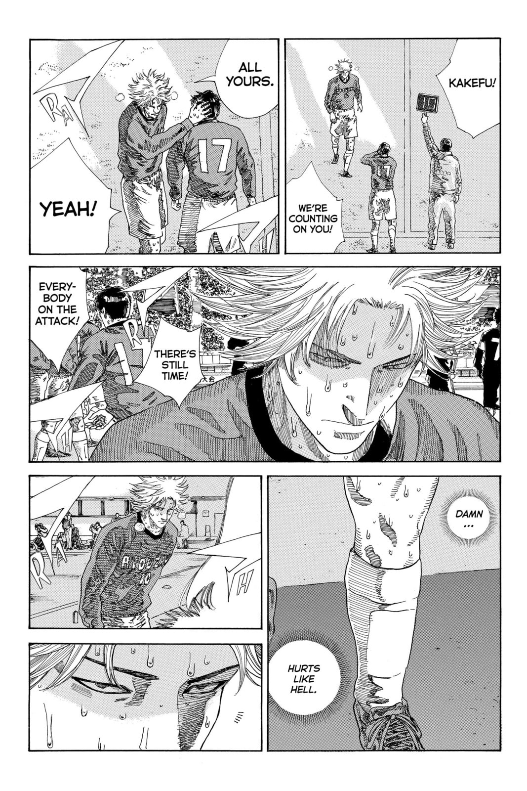 Read DAYS chapter 242 image 9 on Lezhin