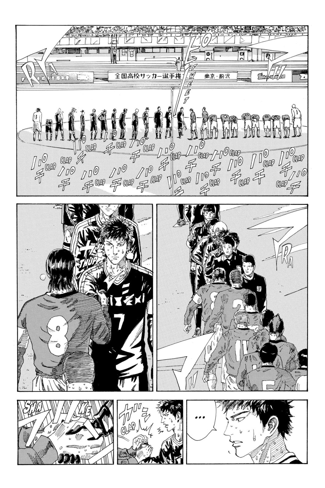 Read DAYS chapter 243 image 9 on Lezhin