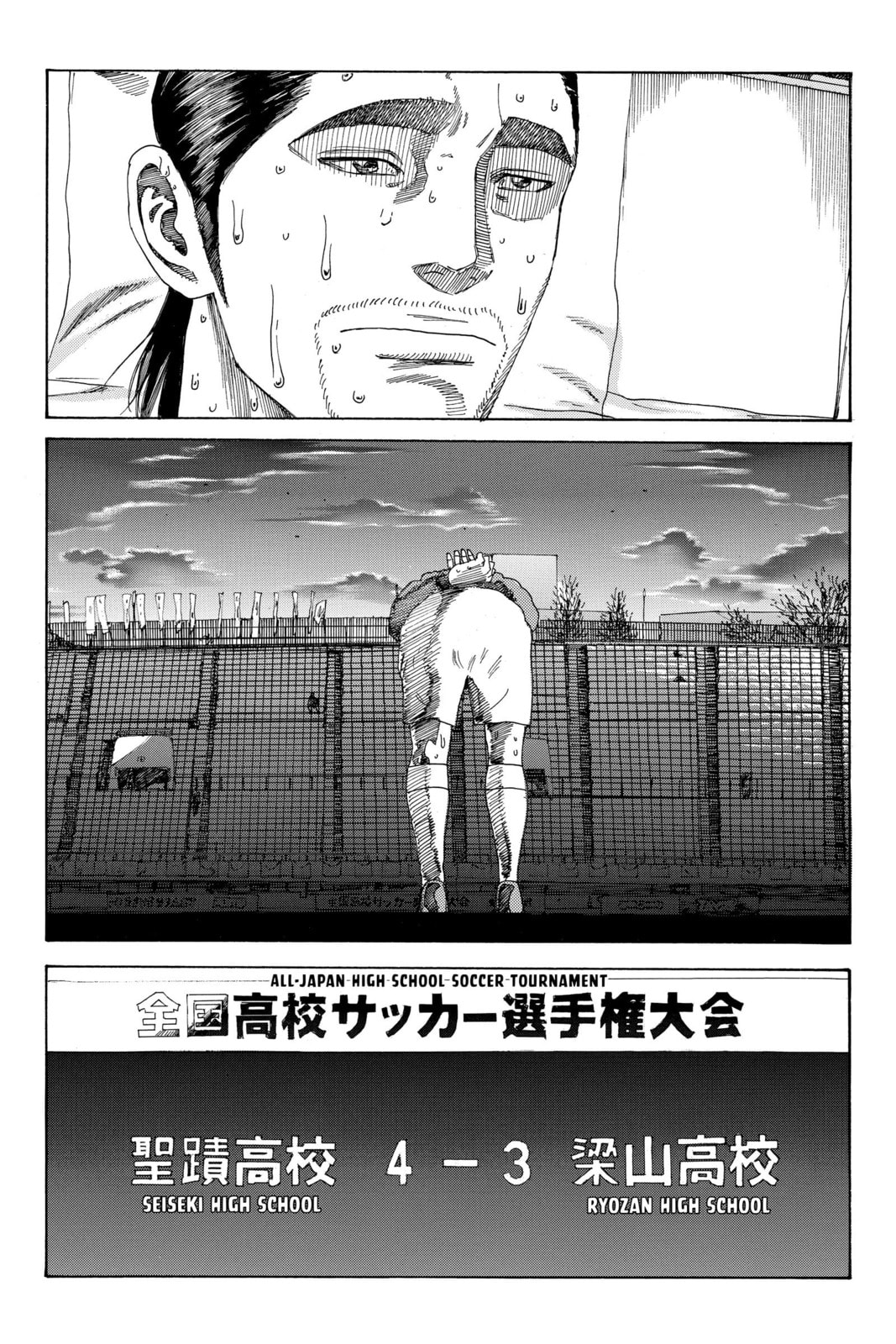 Read DAYS chapter 244 image 18 on Lezhin
