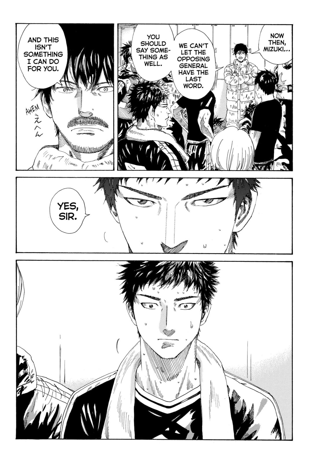 Read DAYS chapter 245 image 19 on Lezhin