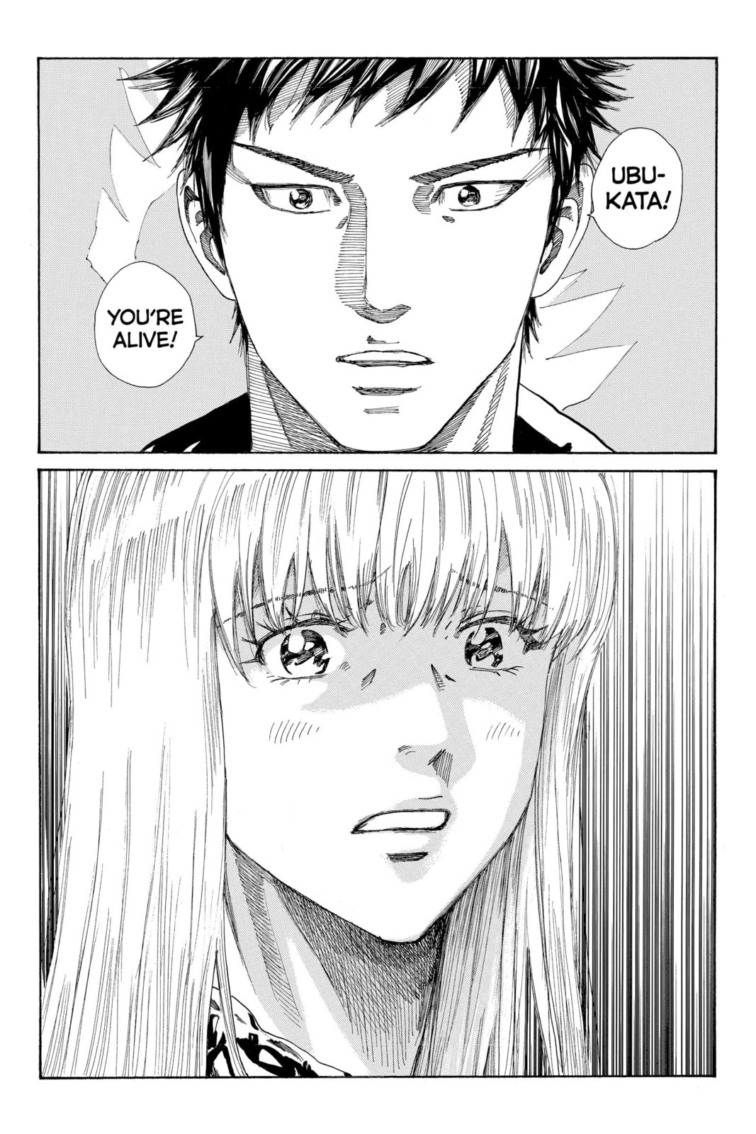 Read DAYS chapter 246 image 18 on Lezhin