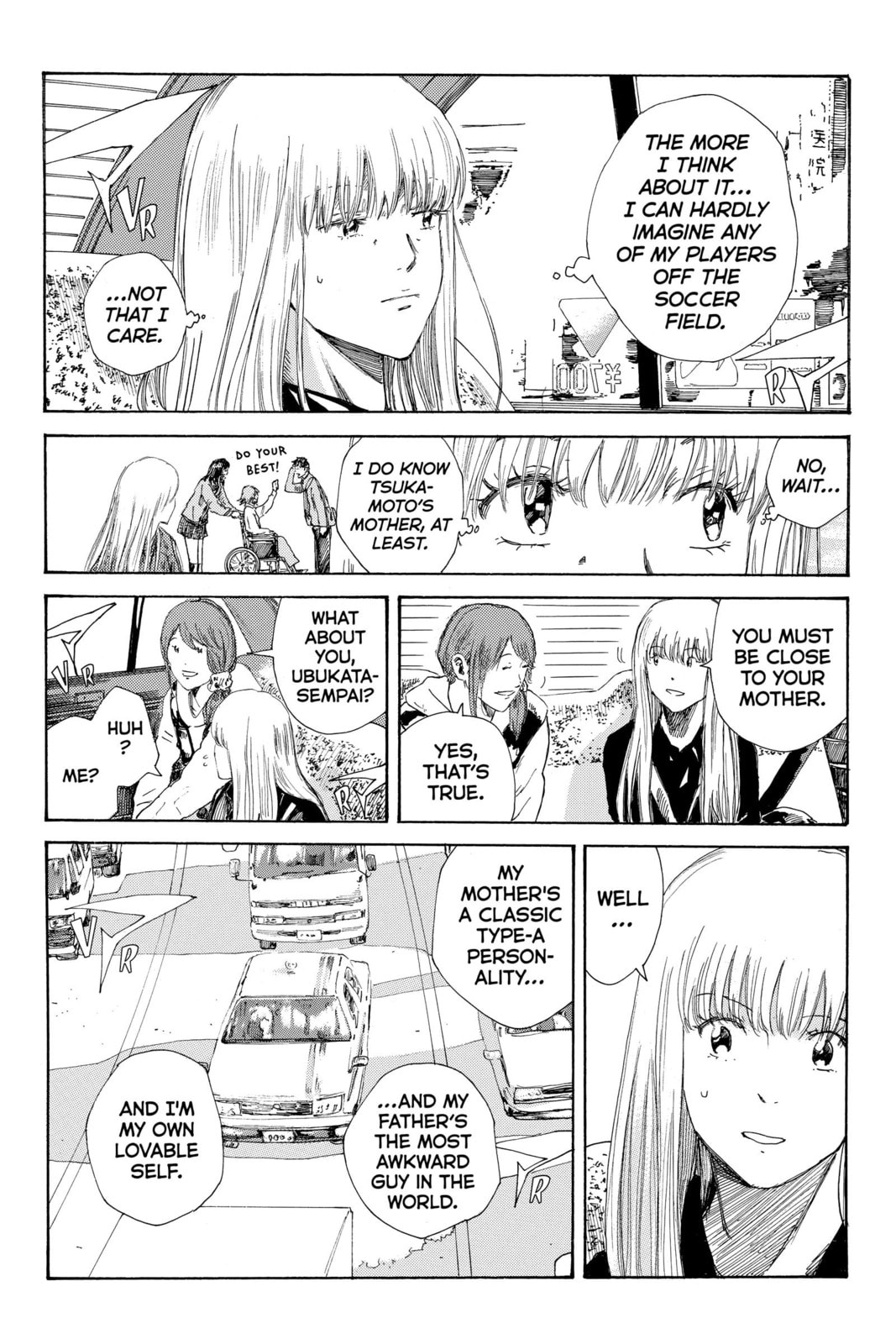 Read DAYS chapter 246 image 6 on Lezhin