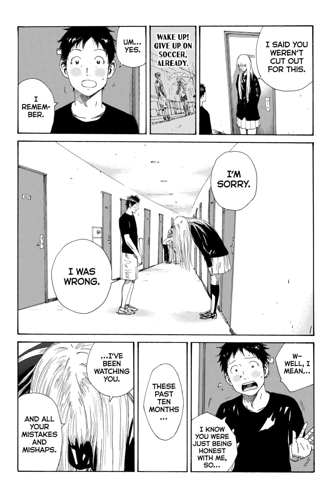 Read DAYS chapter 247 image 14 on Lezhin