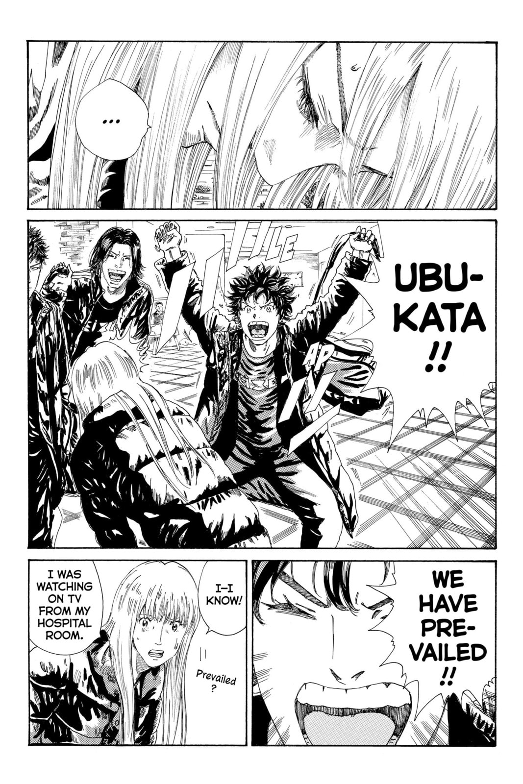 Read DAYS chapter 247 image 2 on Lezhin