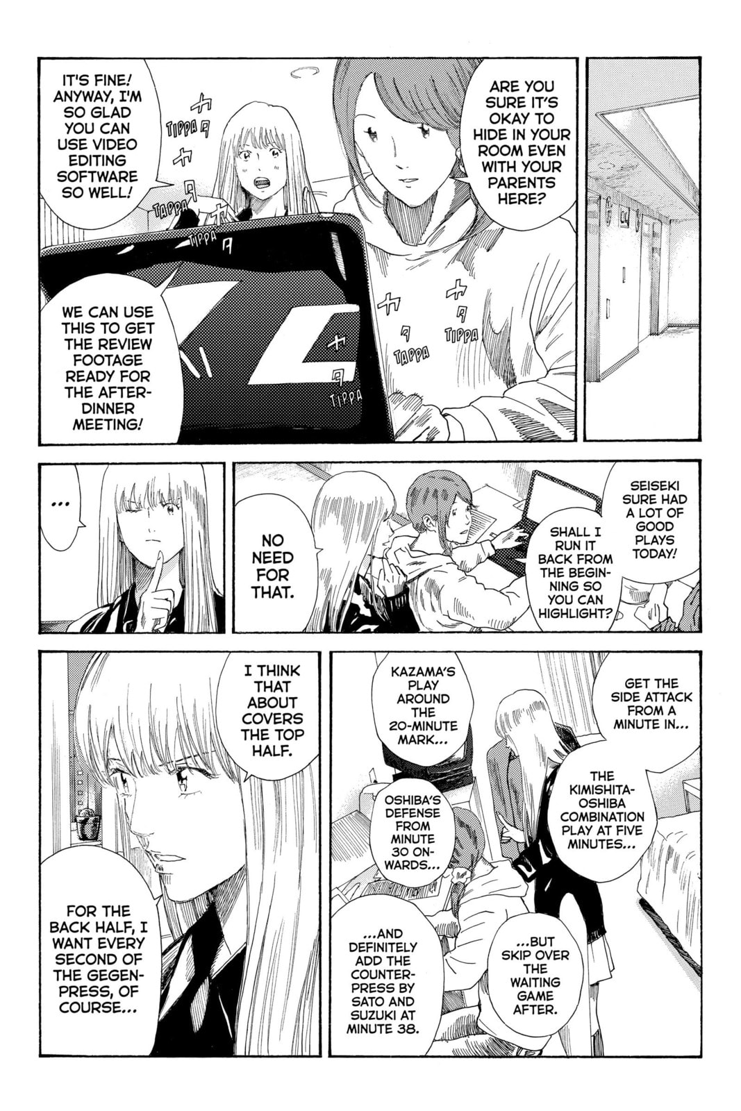 Read DAYS chapter 247 image 7 on Lezhin