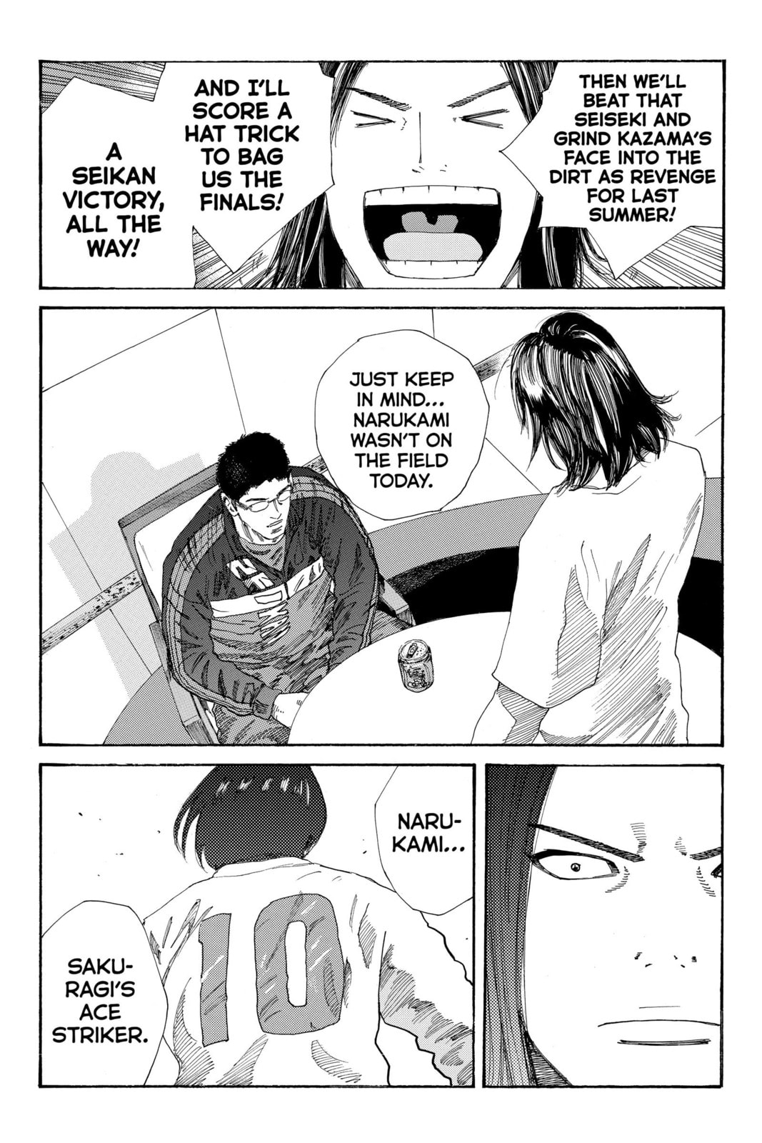 Read DAYS chapter 248 image 17 on Lezhin