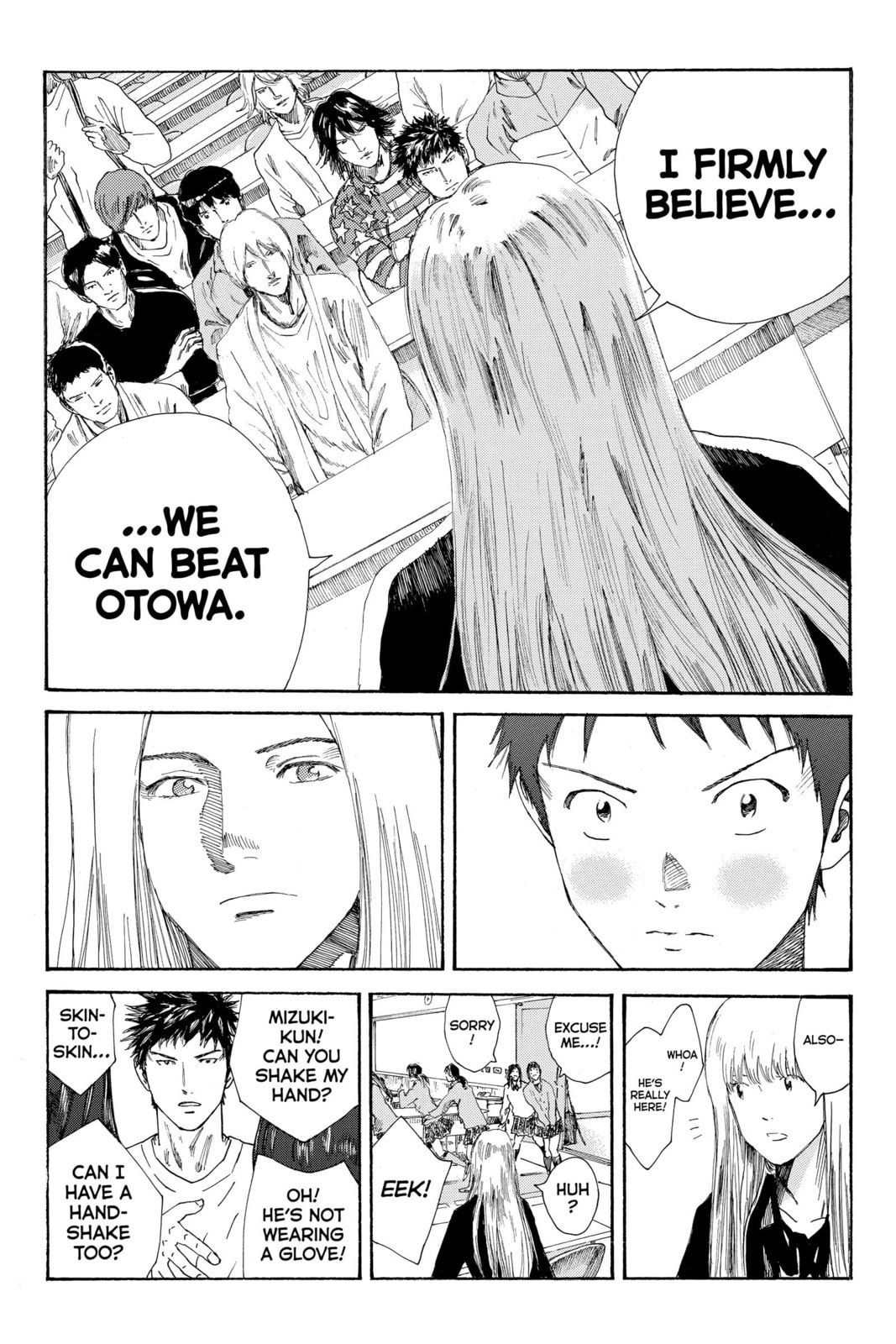 Read DAYS chapter 248 image 5 on Lezhin