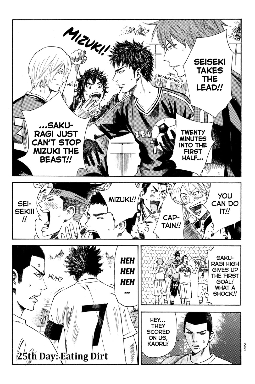 Read DAYS chapter 25 image 0 on Lezhin