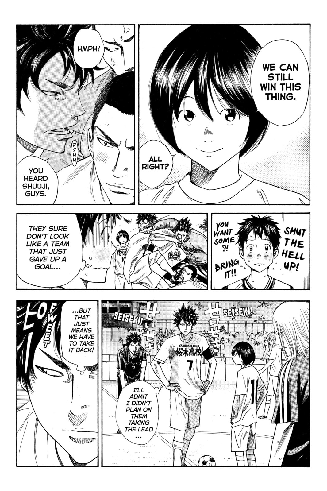 Read DAYS chapter 25 image 2 on Lezhin