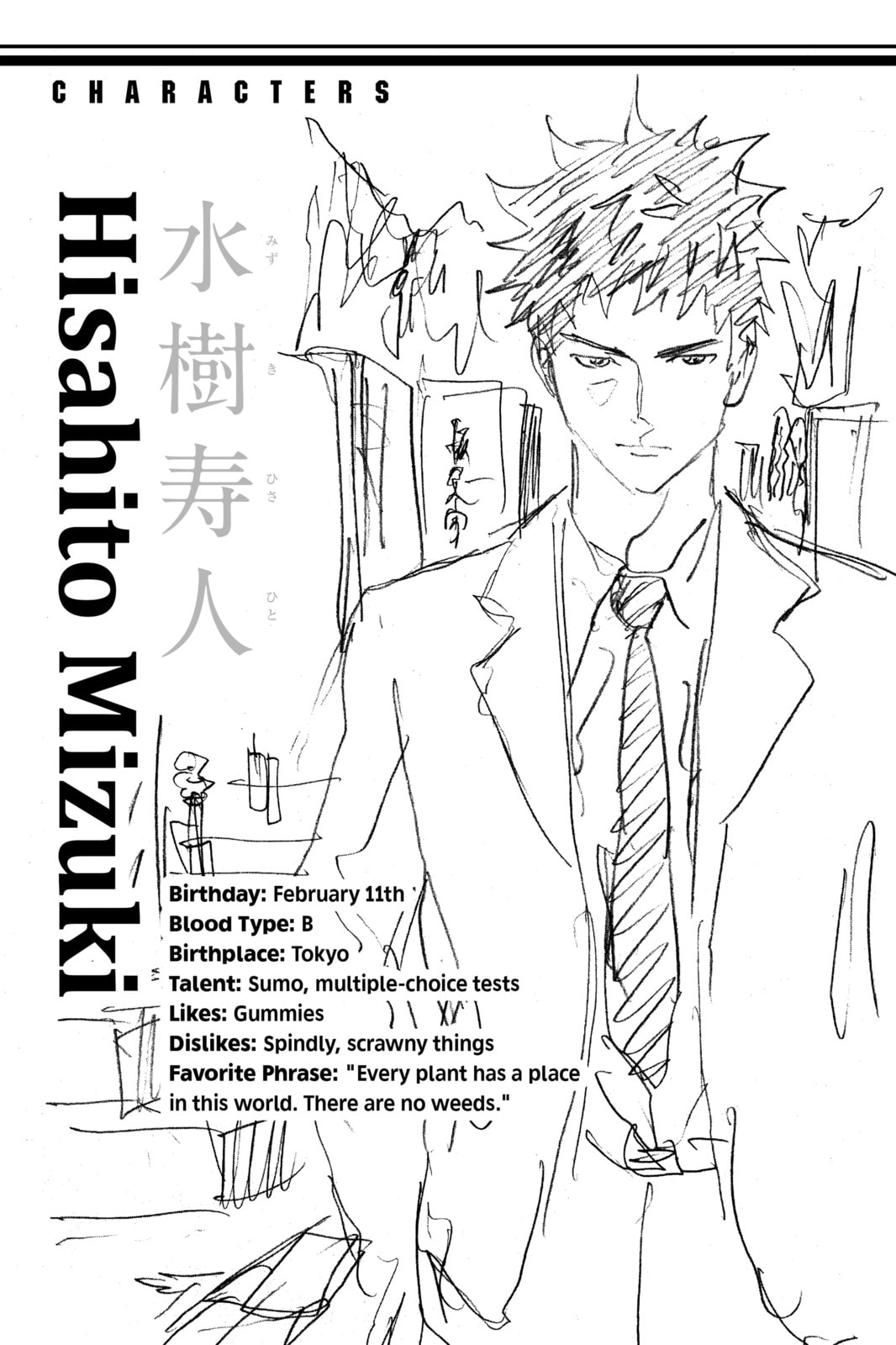 Read DAYS chapter 25 image 20 on Lezhin