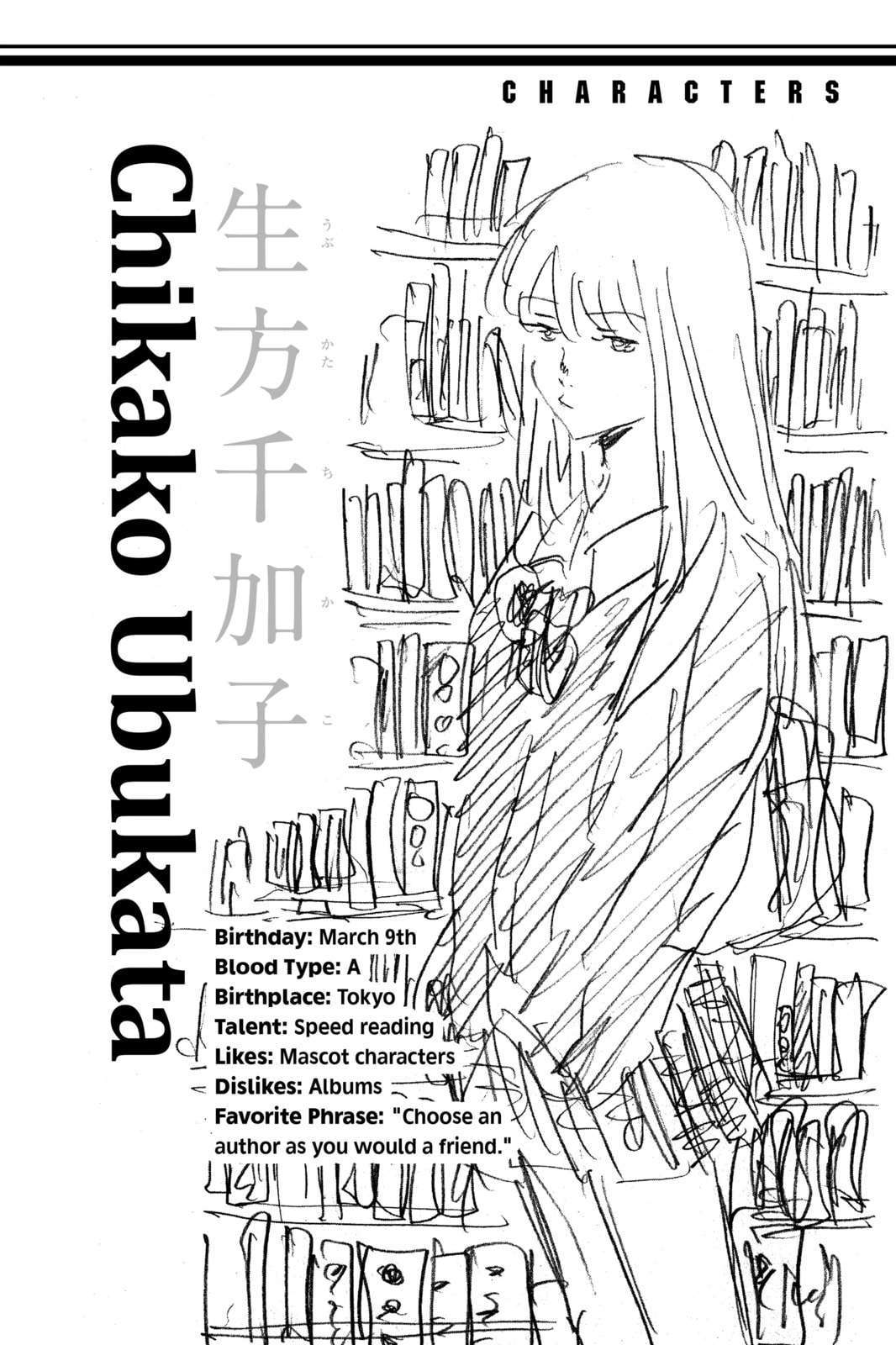 Read DAYS chapter 25 image 21 on Lezhin