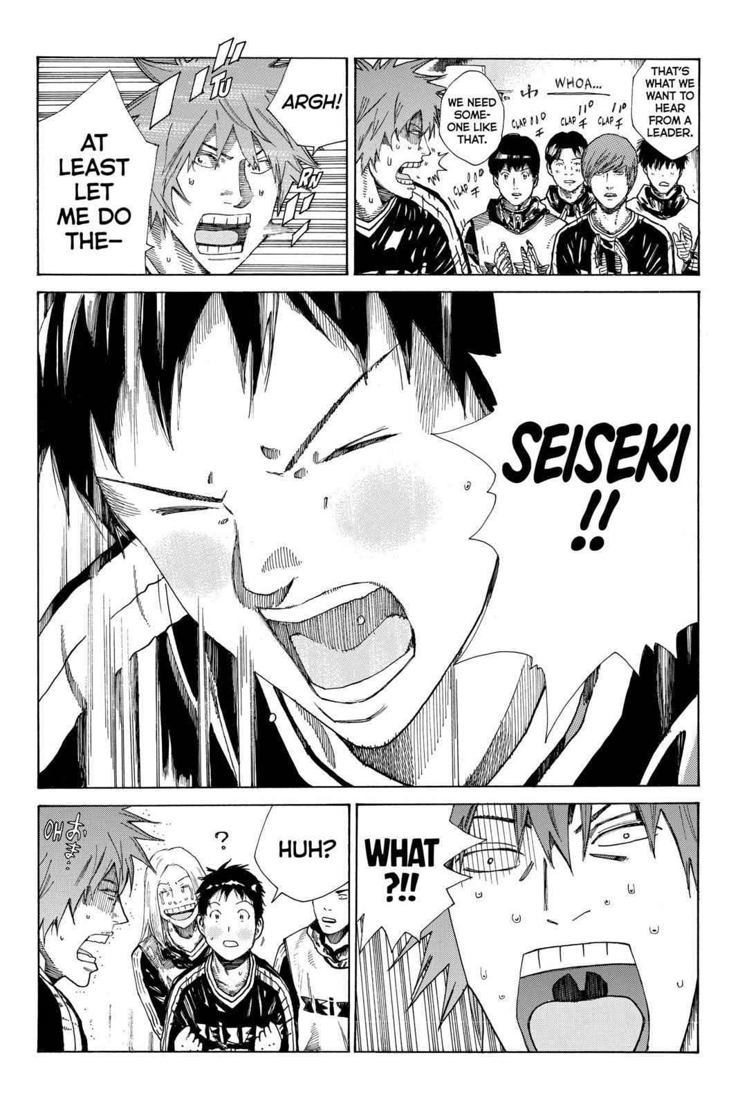 Read DAYS chapter 250 image 11 on Lezhin