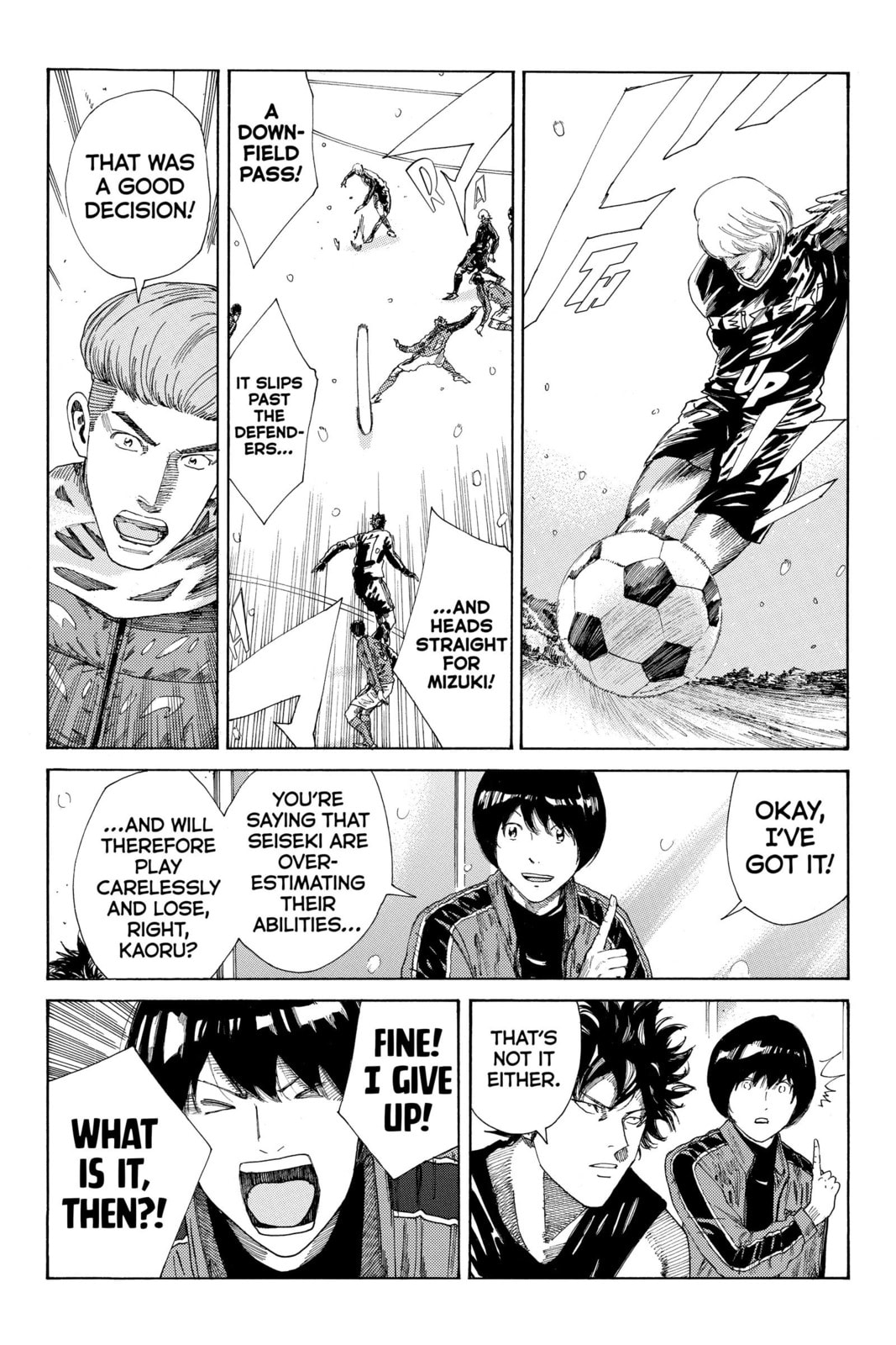 Read DAYS chapter 251 image 12 on Lezhin