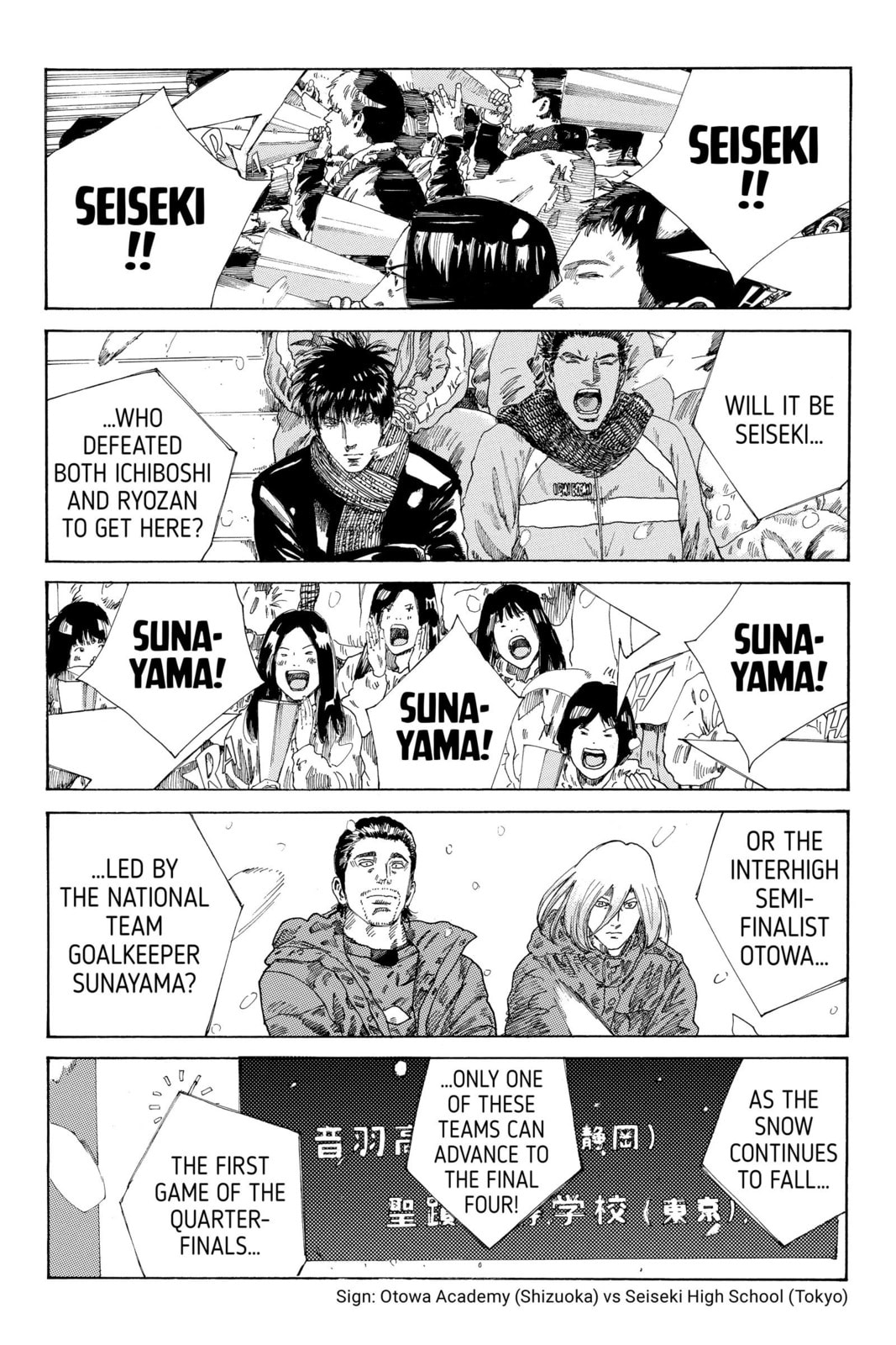 Read DAYS chapter 251 image 2 on Lezhin