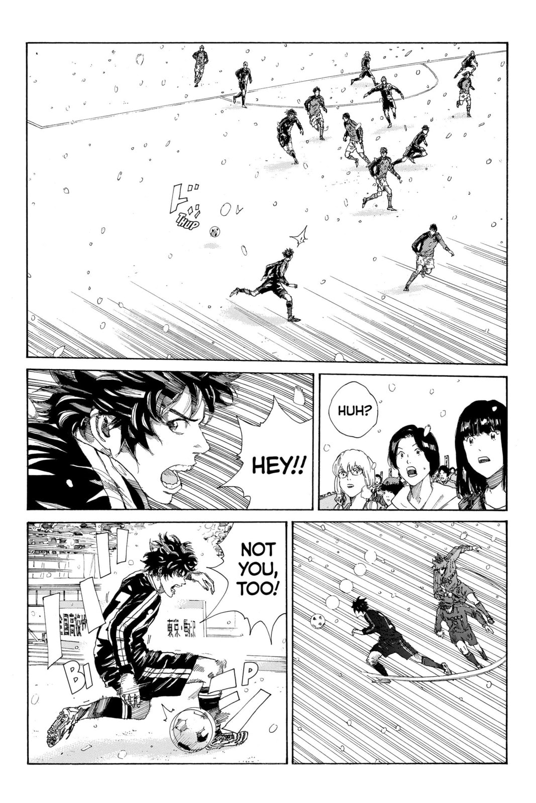 Read DAYS chapter 252 image 6 on Lezhin